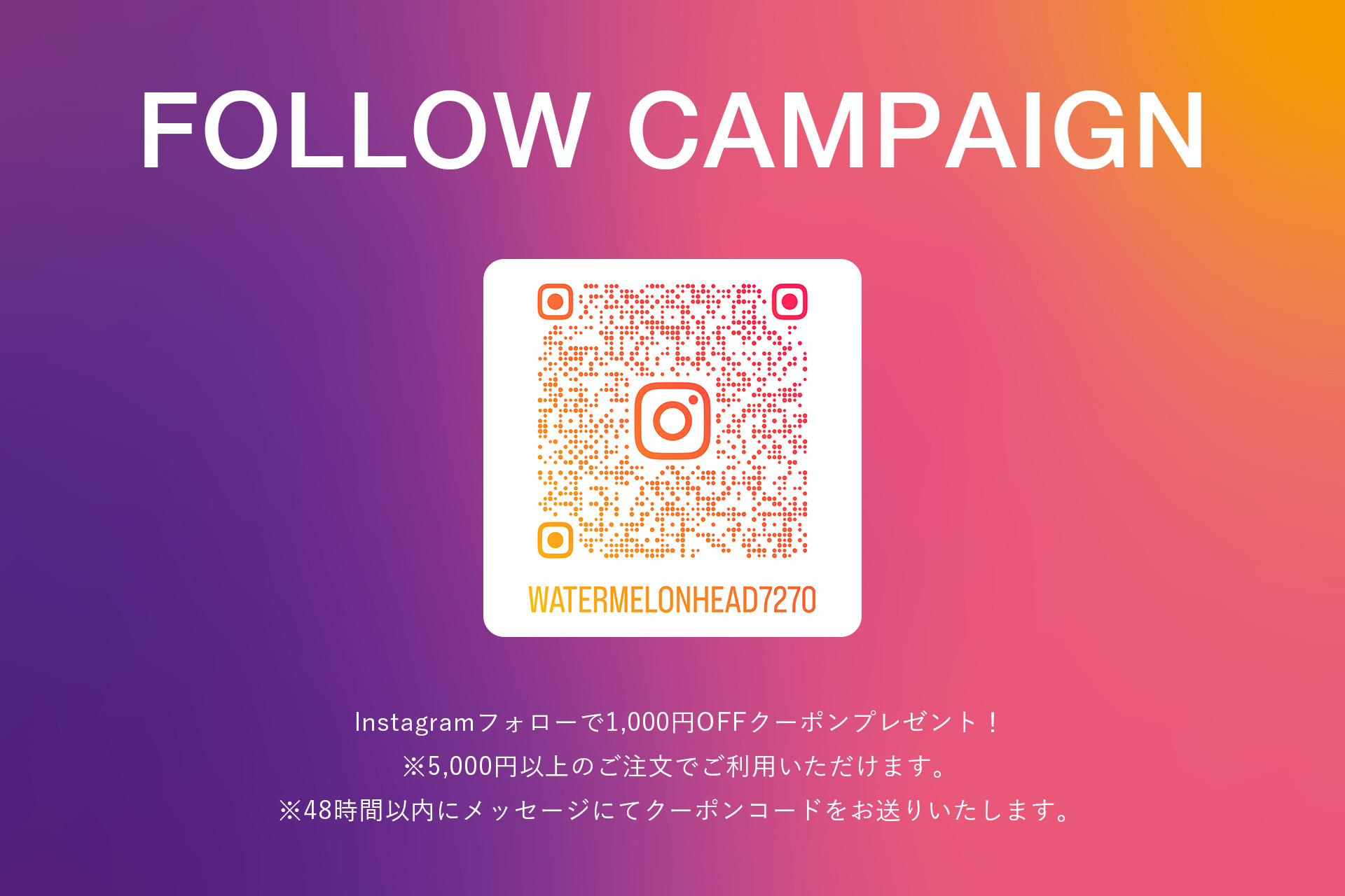 FOLLOW CAMPAIGN