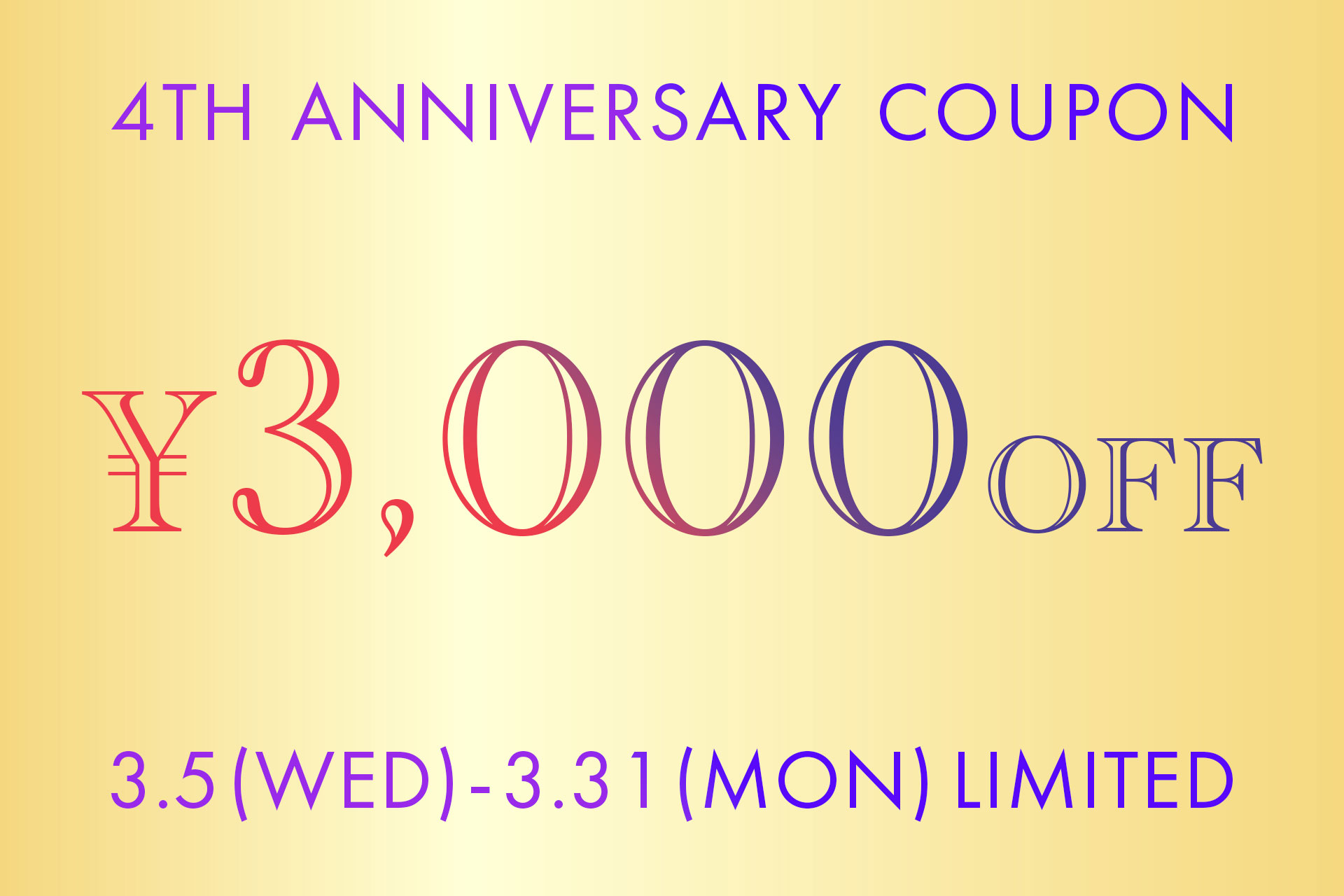 4TH ANNIVERSARY COUPON