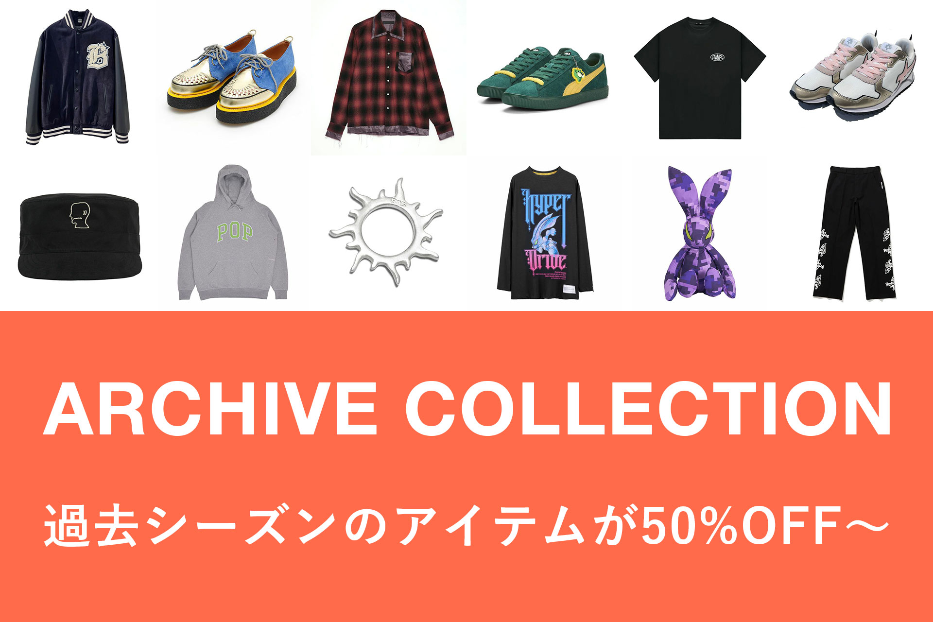 ARCHIVE COLLECTION